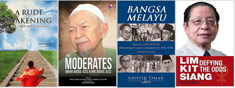 thestar 2016 readers choice books02